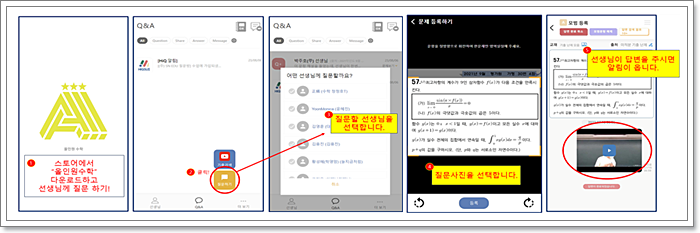 하이큐시스템 이미지