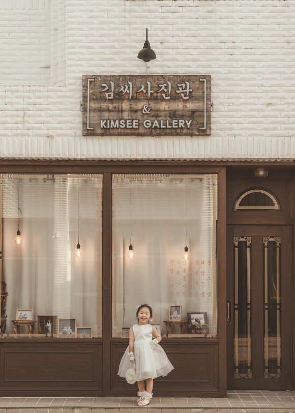 김씨사진관 이미지