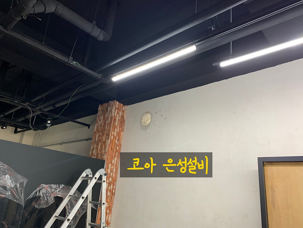 은성설비인테리어 이미지