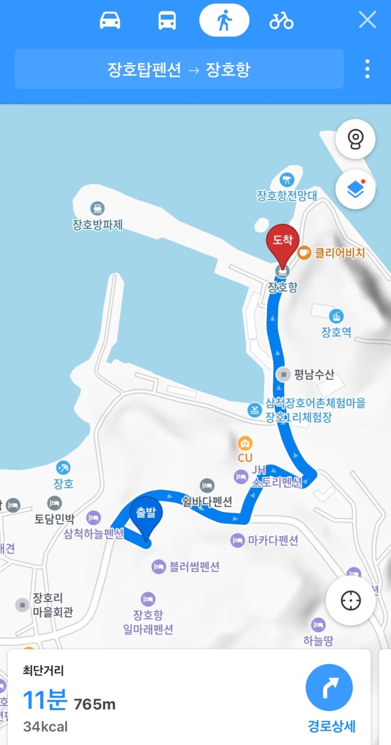 장호탑펜션 이미지