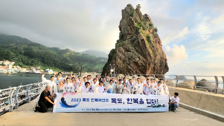아침바다독도 이미지