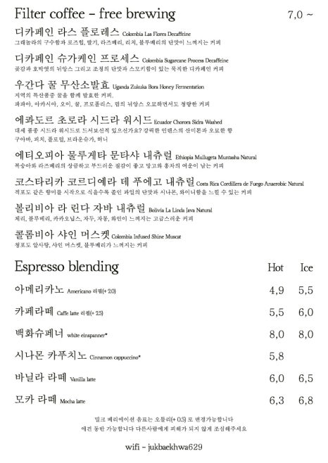 죽백화 이미지