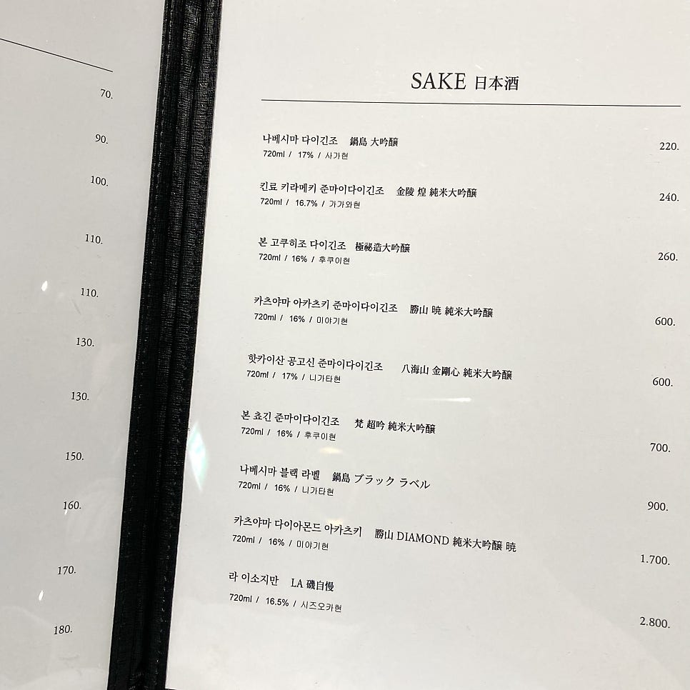 하레마 이미지