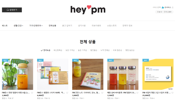 피엠스토어 이미지