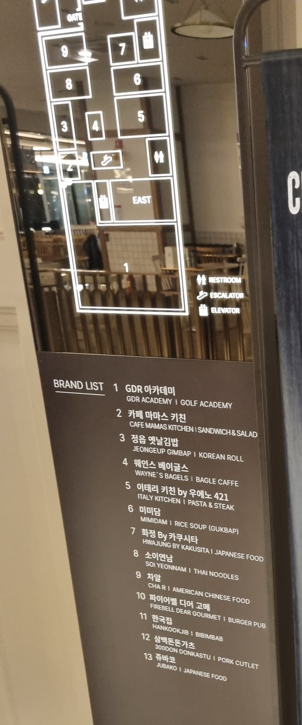 웨인스베이글스 센터필드점 이미지