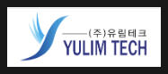 유림테크 이미지