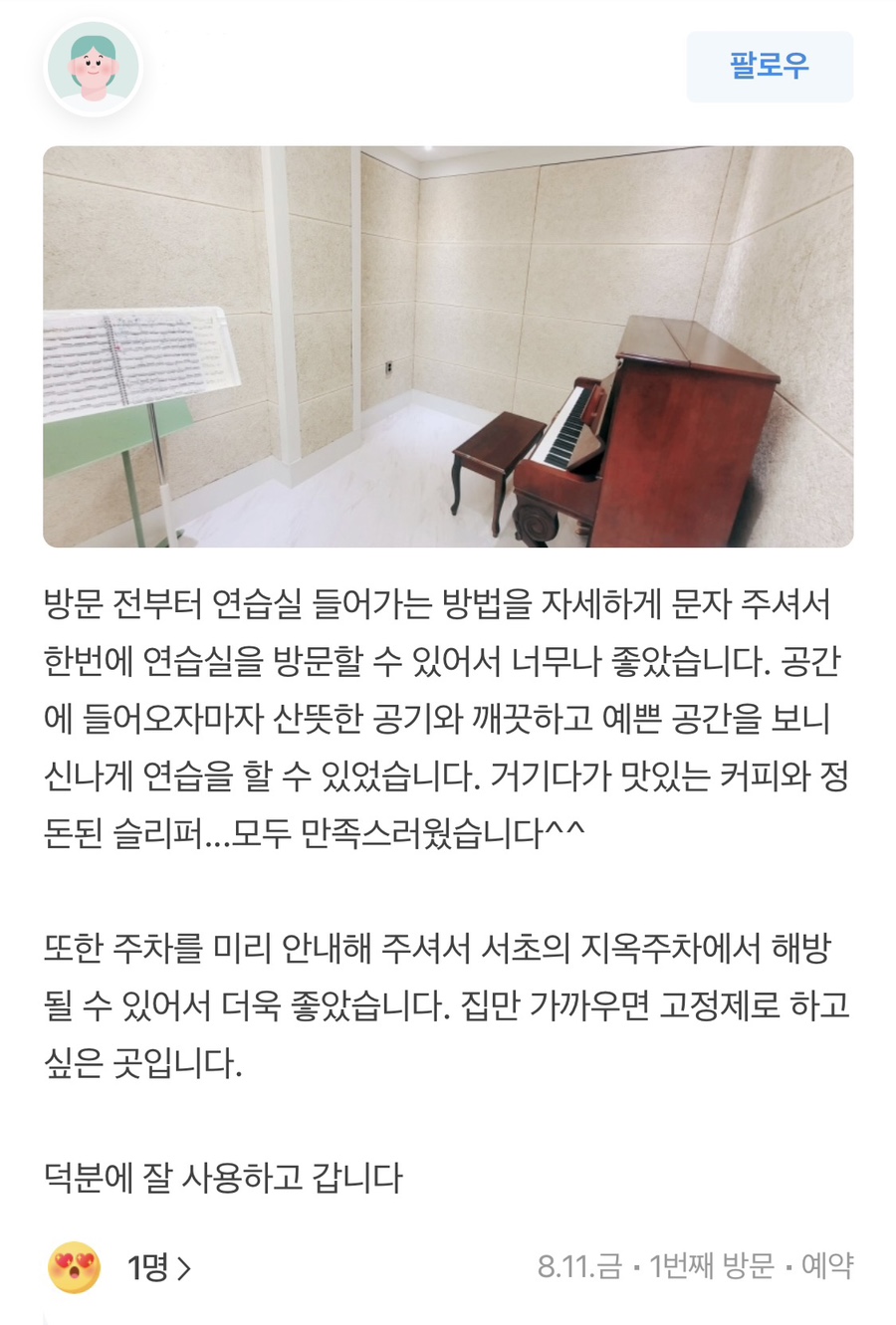 스튜디오8 이미지