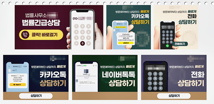 법인뚝심 이미지