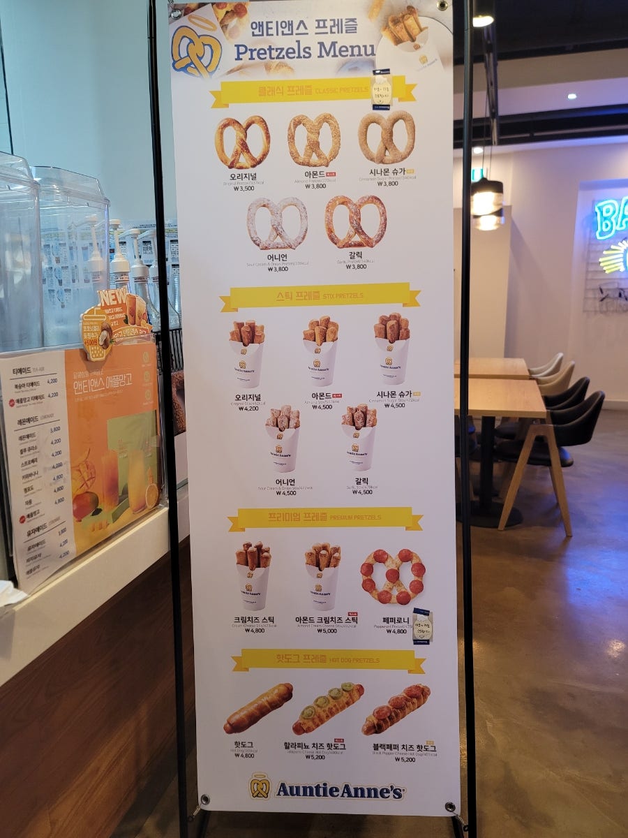 앤티앤스제주노형점 이미지