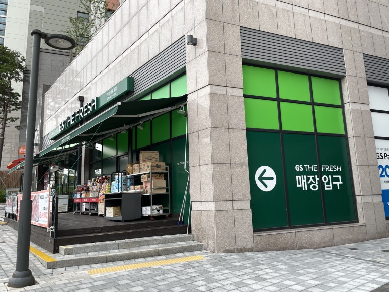 지에스더프레시 부평더샵점 이미지