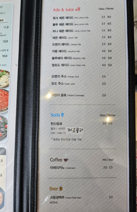 파스타입니다시흥 이미지
