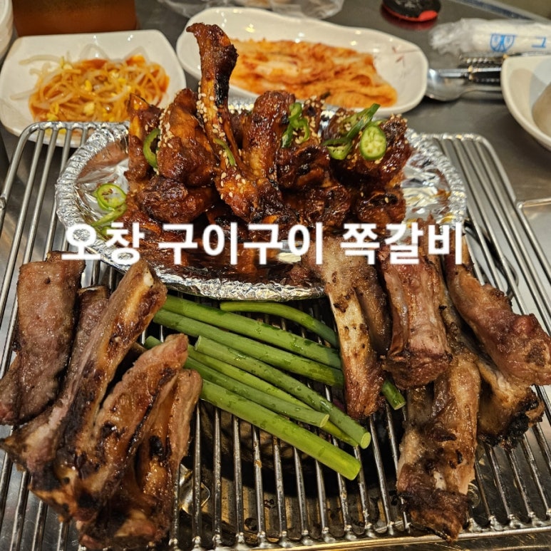 행복한구이구이 이미지