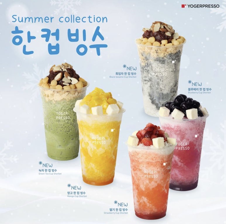 요거프레소 김포 파인스타메디컬점 이미지