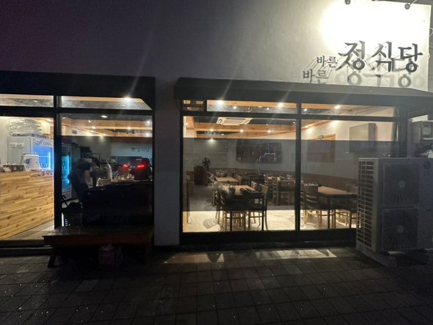 대산정 이미지