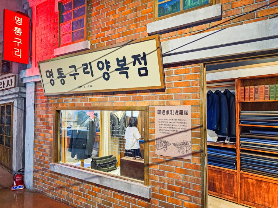 향촌동빵집 이미지