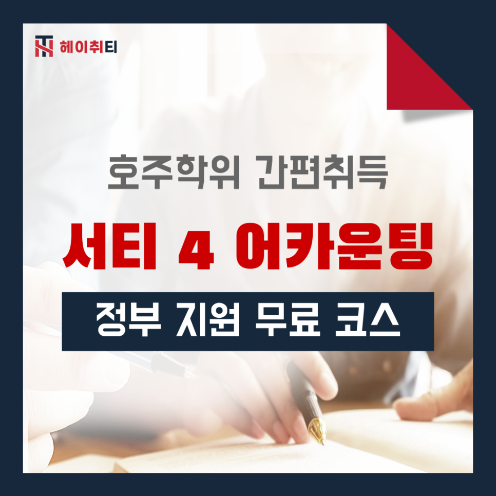 핑의정부 이미지