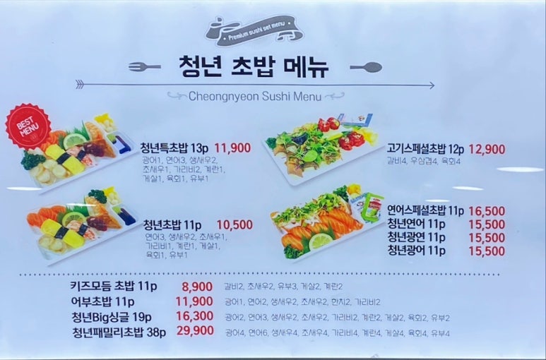 김호권의청년어부 이미지