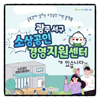 광주우리옷 이미지