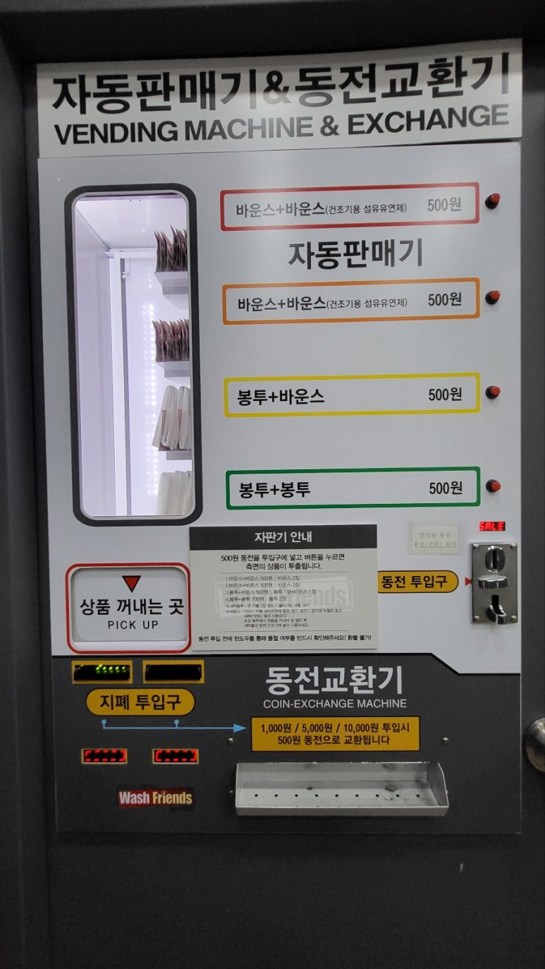 하송 이미지