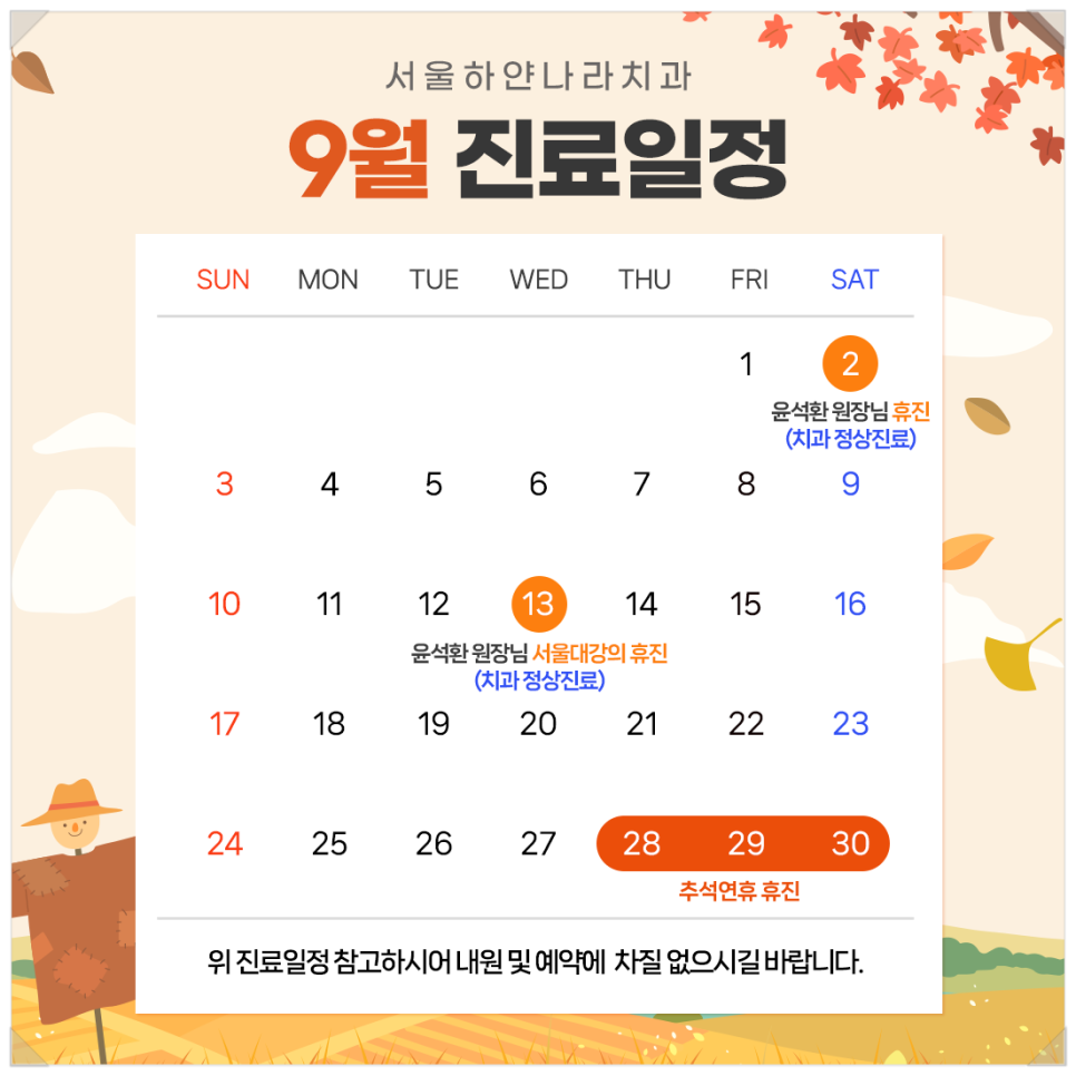 서울하얀치과 이미지