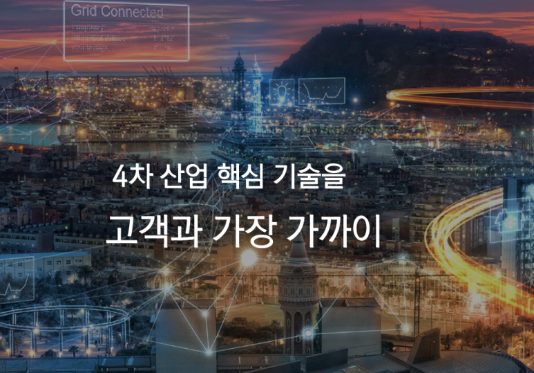 유일정보통신 이미지