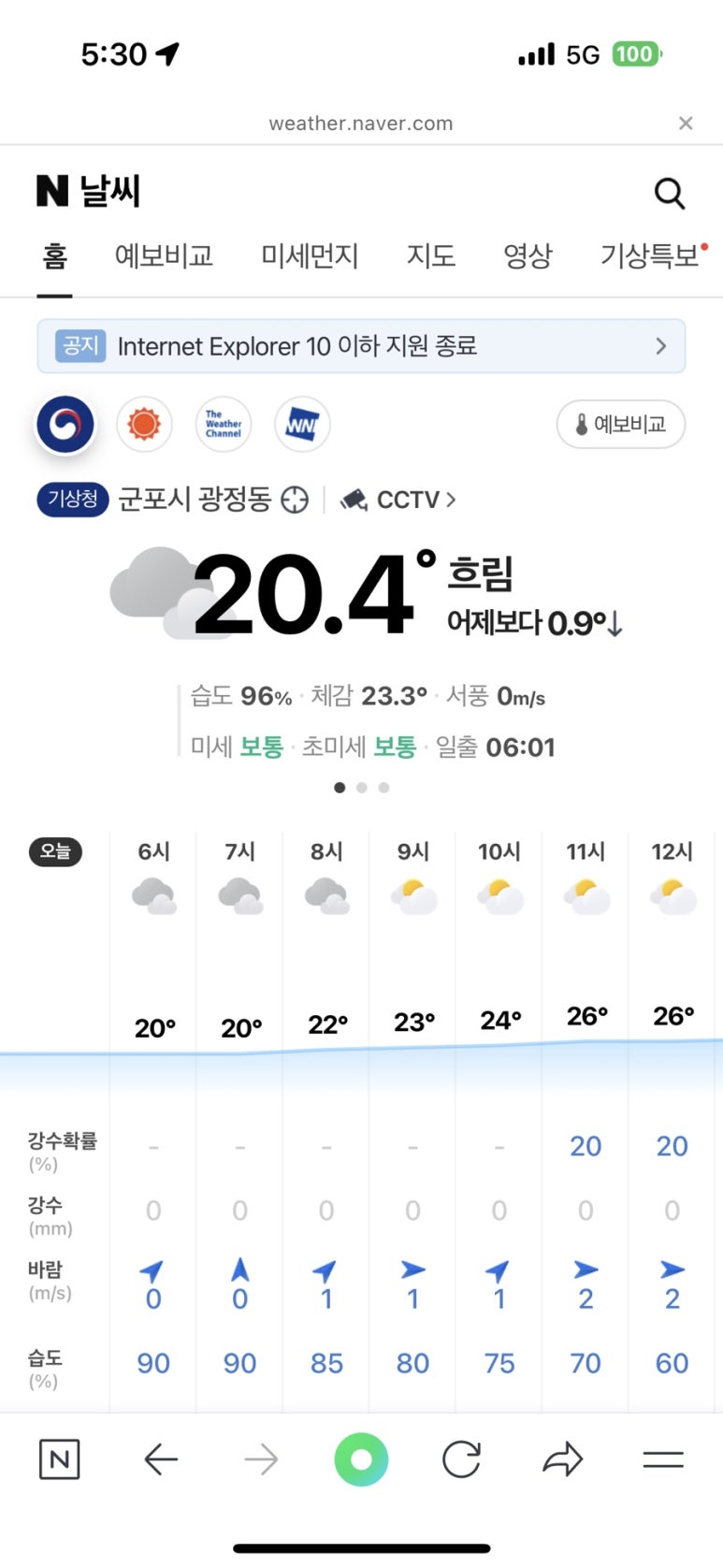 황금텃밭농장 이미지
