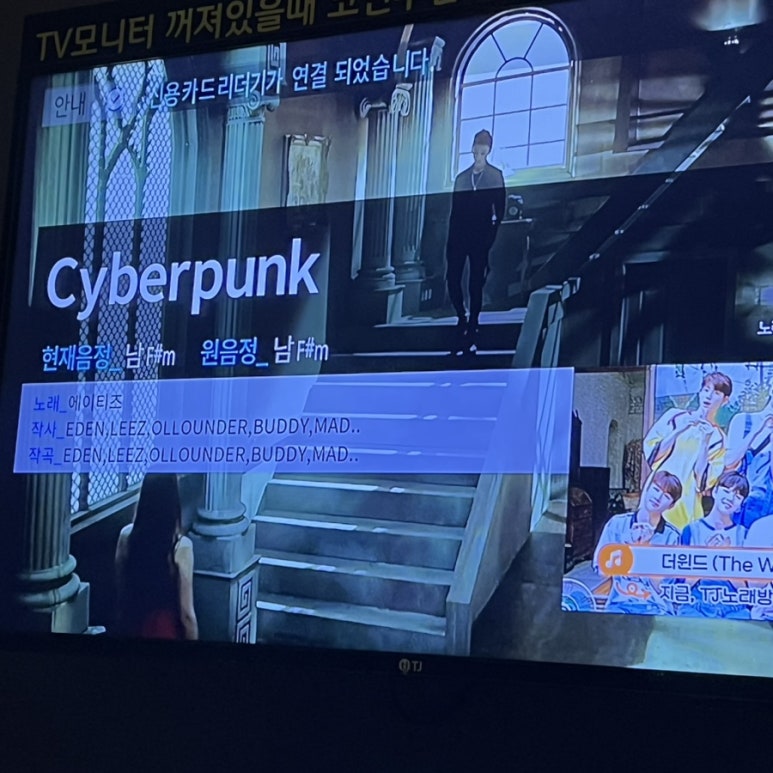 고추노래연습장 이미지