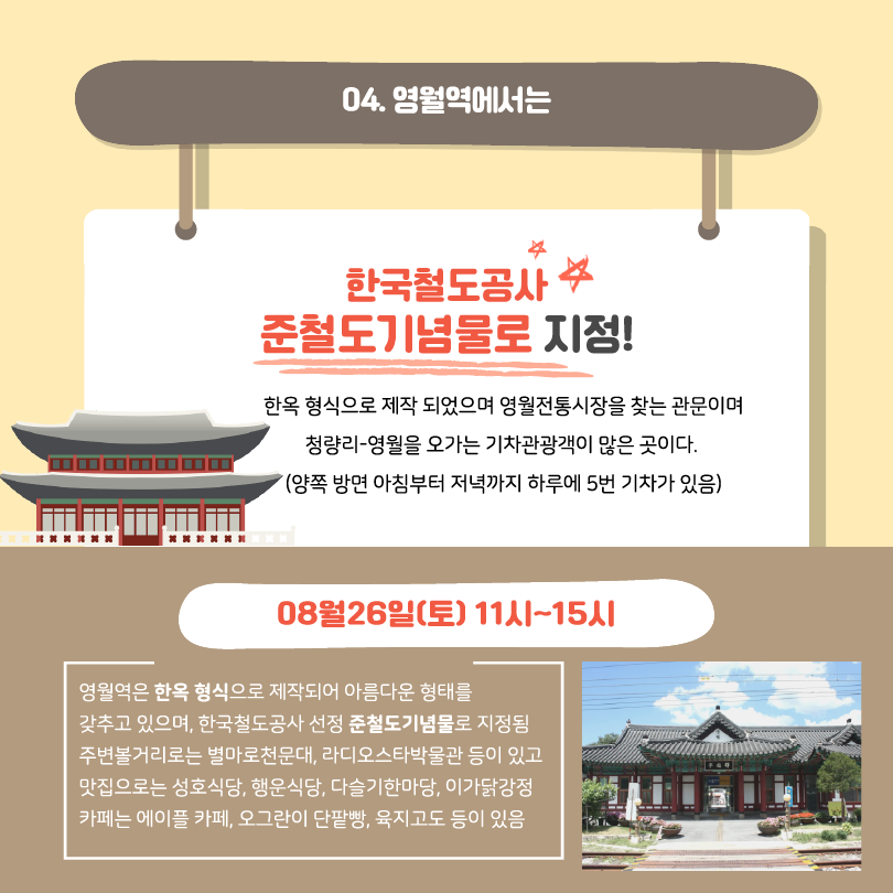 성호마켓 이미지