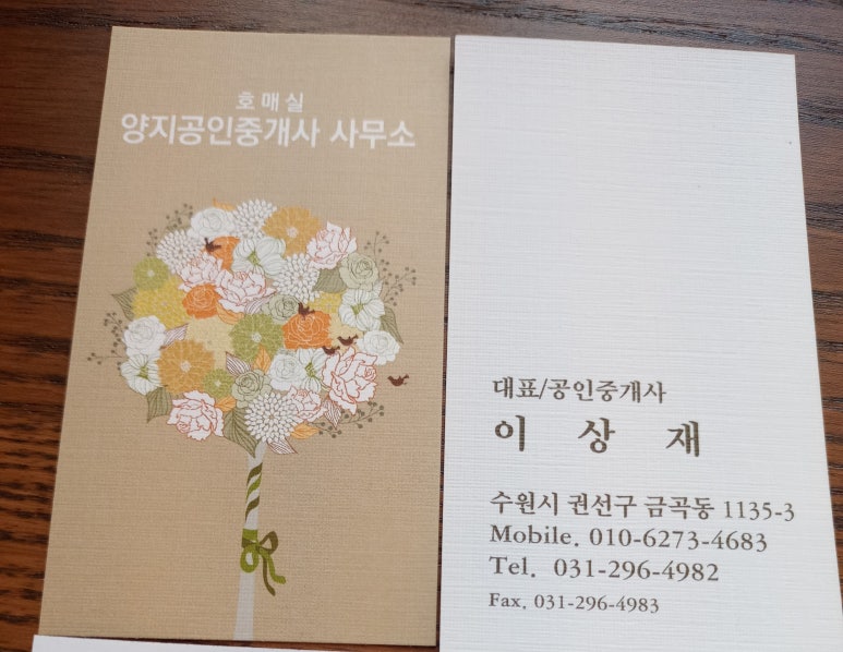 서수원분식 이미지
