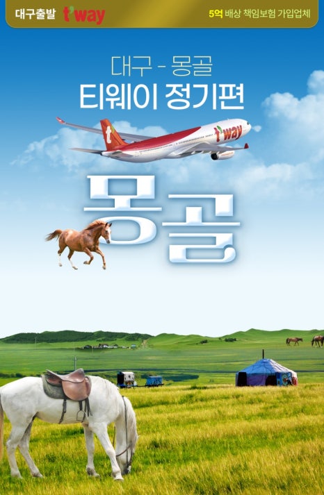 (주)칸여행사 이미지