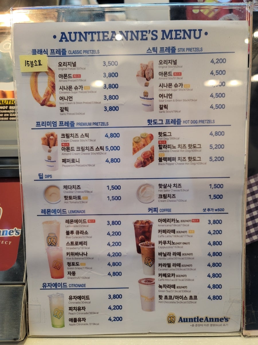 앤티앤스제주노형점 이미지
