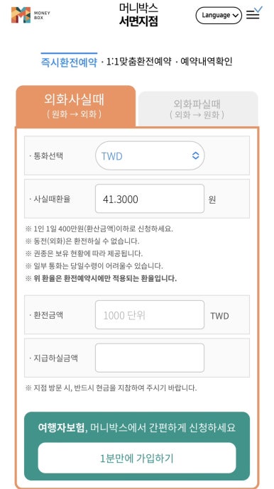 나영상회 이미지