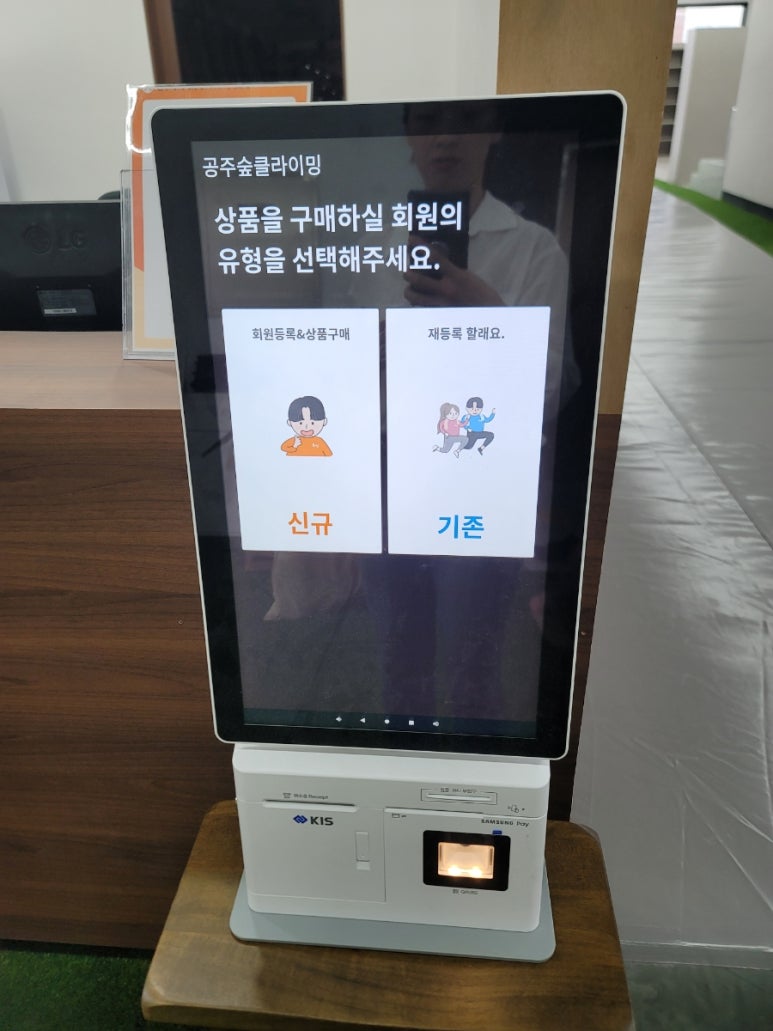 공주숲클라이밍짐 이미지