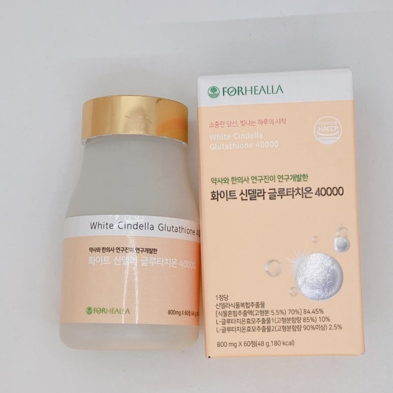 포헬라 이미지