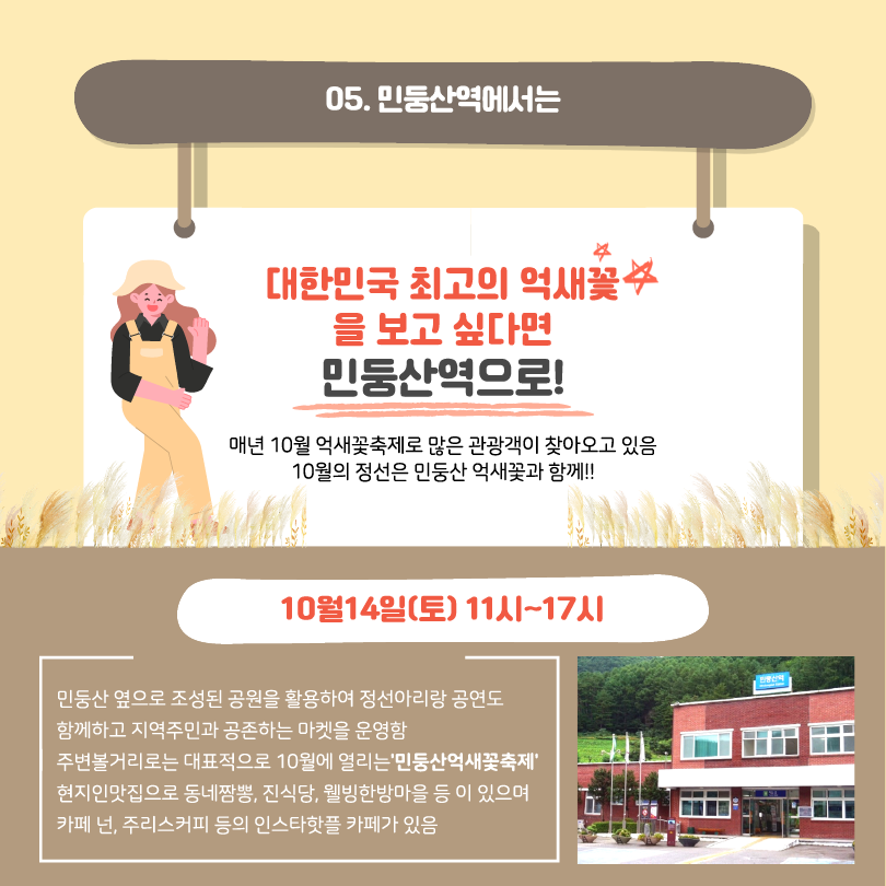 성호마켓 이미지