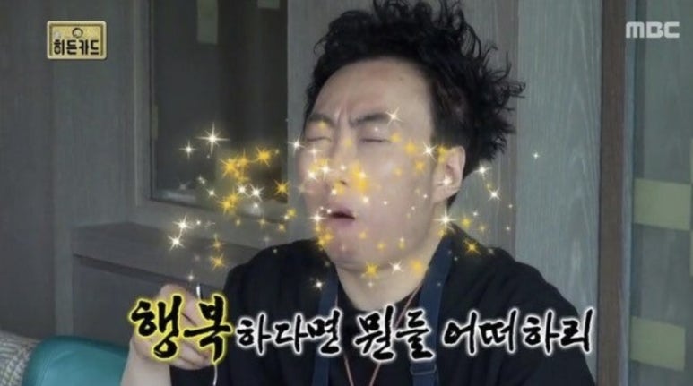 마라양꼬치 이미지