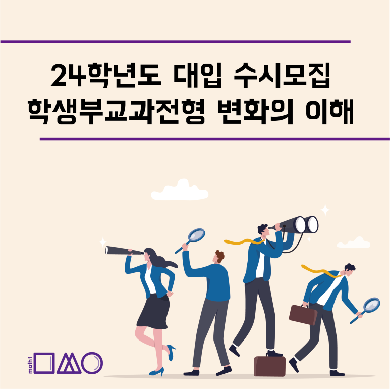 원서건승 이미지