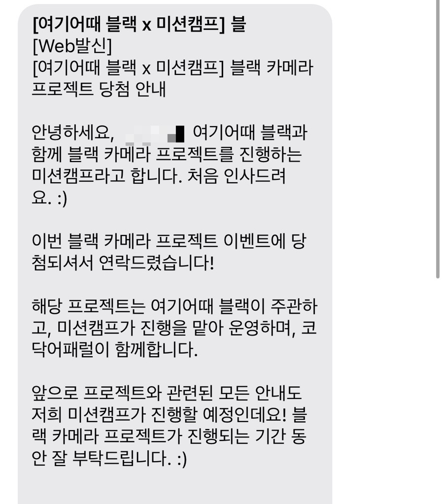 여리수 이미지