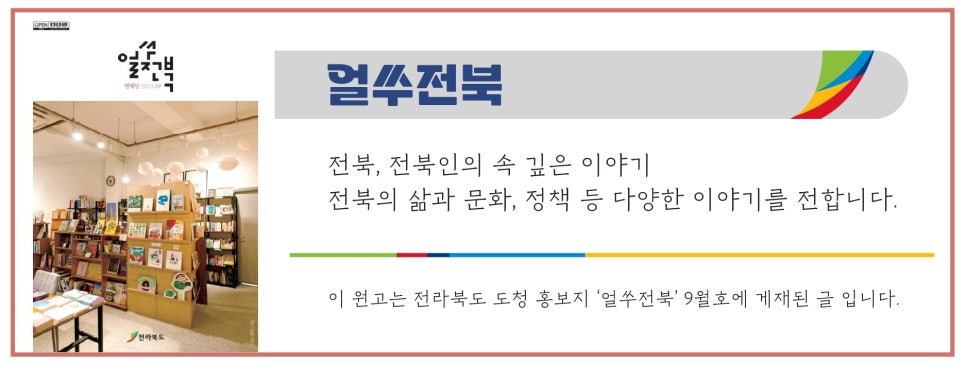 초이리 브루어리 이미지