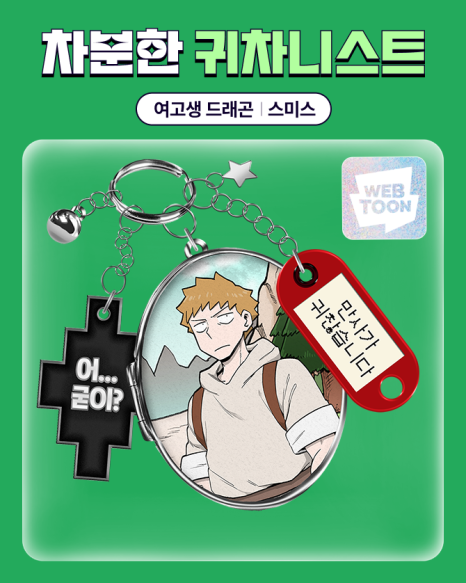 정이옷장 이미지