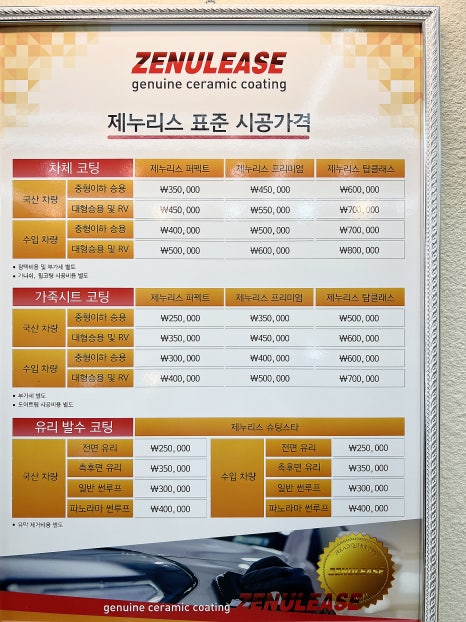 88디테일링 이미지