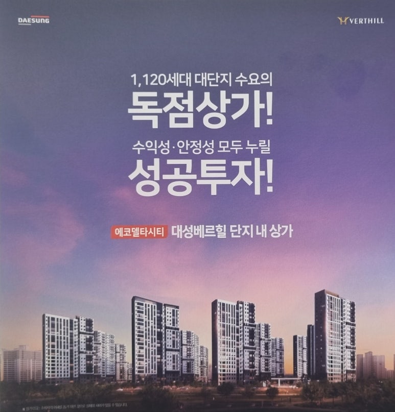 대성정보 이미지
