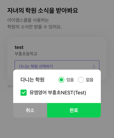 엠시스템 이미지
