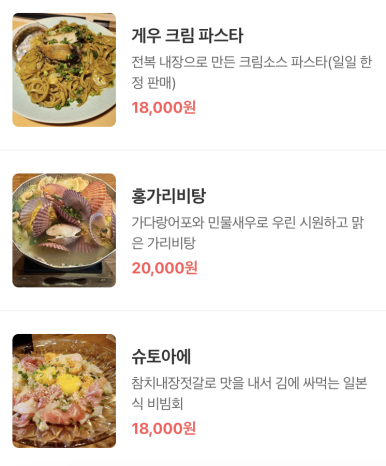 칸키(KANKI) 이미지