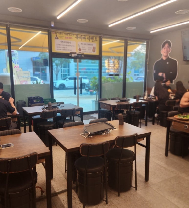 임지훈의시골생고기오송점 이미지