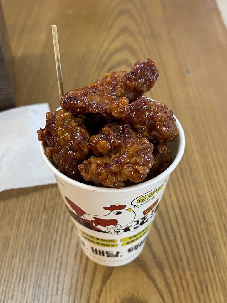 우야꼬닭강정 이미지