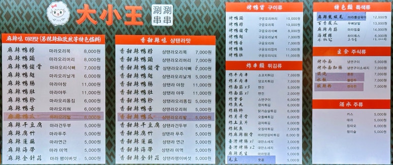 삼호핫오리 이미지