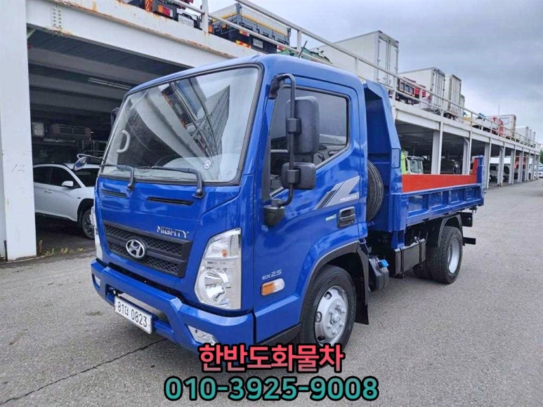 고려부분정비공업사 이미지