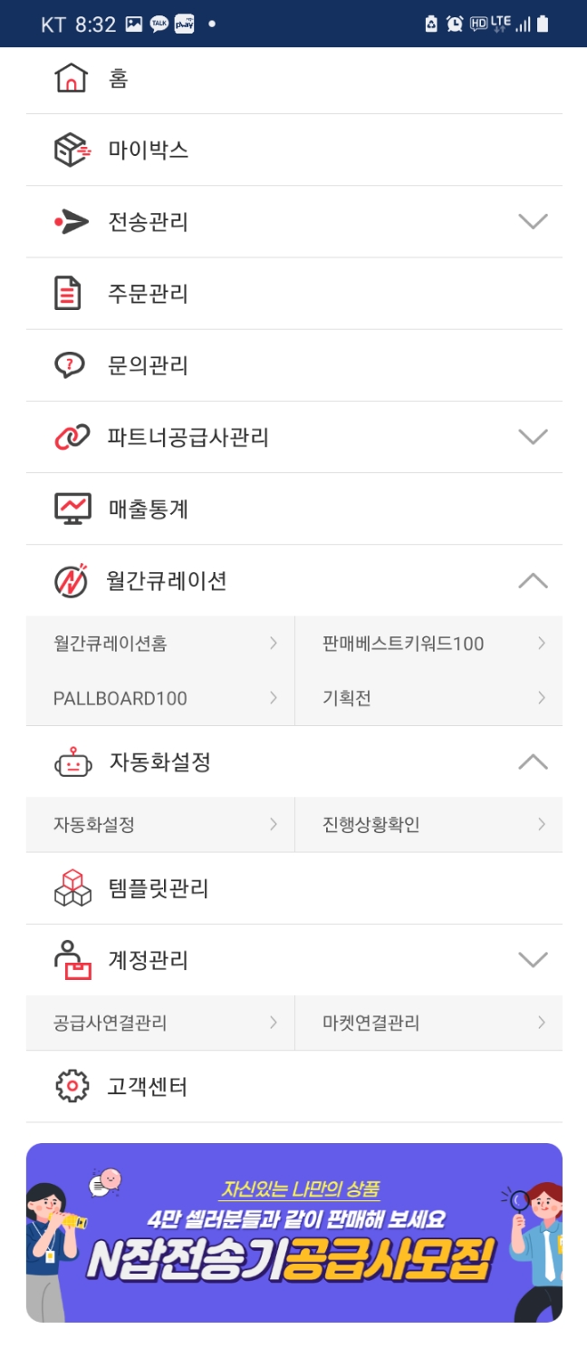 큐레이션랩 이미지