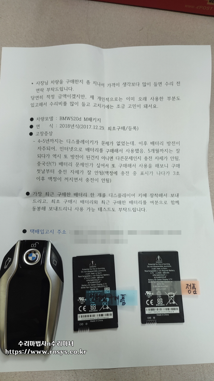 알엔시스템 이미지